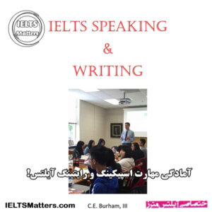 کتاب IELTS Speaking & Writing