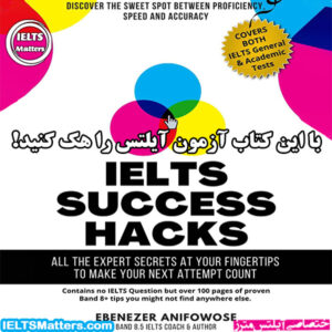 کتاب IELTS Success Hacks