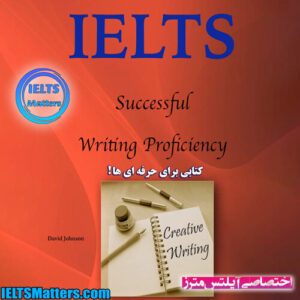 کتاب IELTS - Successful Writing Proficiency