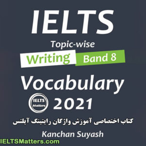 کتاب IELTS Topic-Wise Writing Band 8 Vocabulary 2021