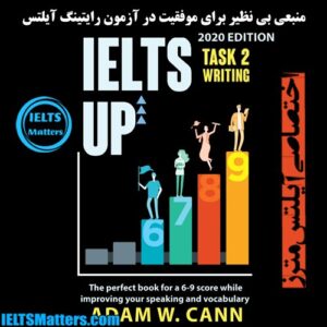 کتاب IELTS UP-Task2 Writing
