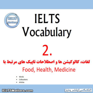 کتاب IELTS Vocabulary 2