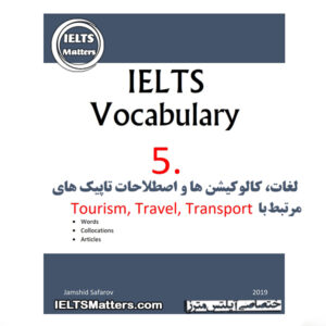 کتاب IELTS Vocabulary 5
