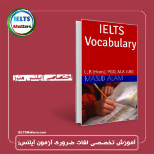 کتاب IELTS Vocabulary