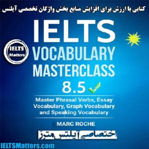کتاب IELTS Vocabulary Masterclass 8.5 Vocabulary