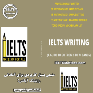کتاب IELTS WRITING: A GUIDE TO GO FROM 6 TO 7+ BANDS