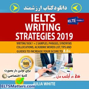 کتاب IELTS Writing Strategies 2019  Writing Task 1 + 2