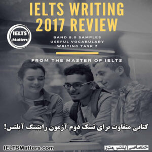 کتاب IELTS Writing 2017 Review