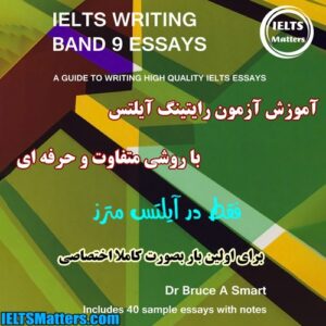 کتاب IELTS Writing Band 9 Essays