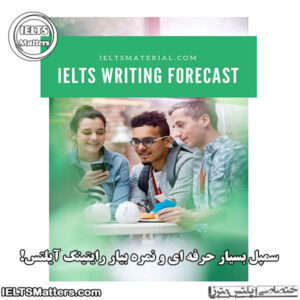 کتاب IELTS Writing Forecast