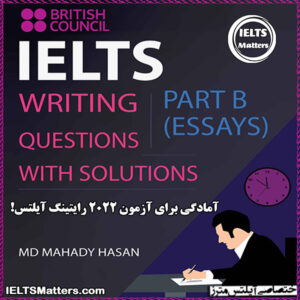 کتاب IELTS Writing Part B (Essays) Questions With Solutions