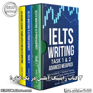 کتاب IELTS Writing Task 1 & 2 ADVANCED LEVEL