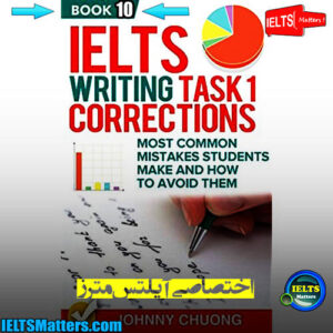 کتاب دهم IELTS Writing Task 1 Corrections Most Common Mistakes- Book 10