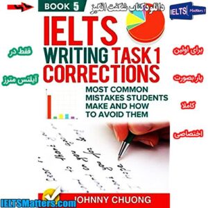 کتاب پنجم IELTS Writing Task 1 Corrections Most Common Mistakes- Book 5