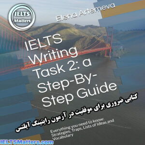 کتاب IELTS Writing Task 2 - a Step-By-Step Guide