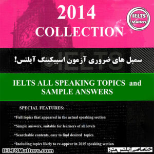 کتاب IELTS all Speaking Topics and Sample Answers