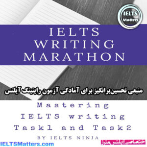 کتاب IELTS Writing Marathon-Mastering IELTS Writing Task1 and Task2