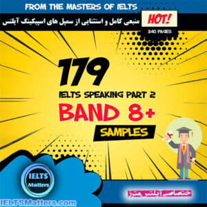 کتاب IELTS Speaking Samples Part 2 Band 8