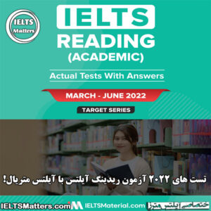 کتاب IELTS Reading Academic Actual Tests With Answers (March_June_2022)