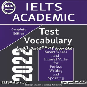 کتاب IELTS Academic Vocabulary_2022