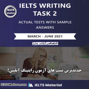 کتاب IELTS Actual Writing Task 2 (Academic) March - June 2021