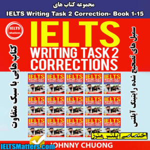 مجموعه کتاب های IELTS Writing Task 2 Correction - Book 1-15