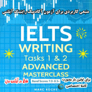 کتاب IELTS Writing Tasks 1&2 Advanced Masterclass Band Scores 7.0-8.5
