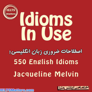 کتاب Idioms In Use-550 English Idioms
