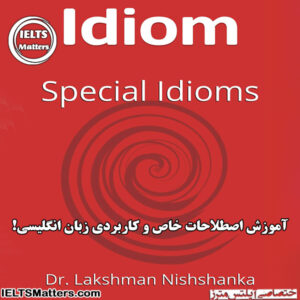 کتاب Idioms-Special Idioms