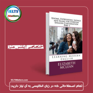 کتاب Idioms, Expressions, Sayings and Slang for Everyday English Conversation
