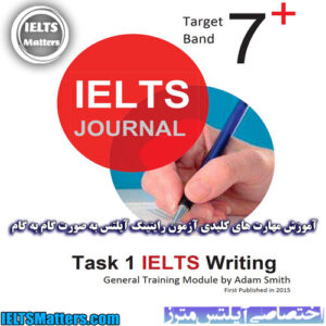 مجموعه رایتینگ تسک 1 جنرال آیلتس ژورنال- IELTS Journal Task1 General