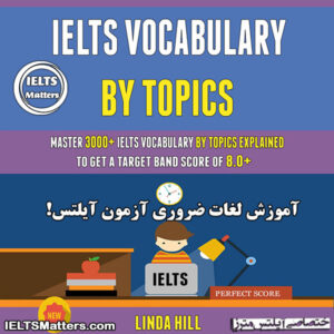 کتاب IELTS Vocabulary By Topics
