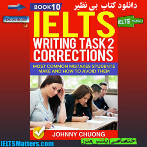 کتاب دهم IELTS Writing Task 2 Corrections-Most Common Mistakes - Book 10
