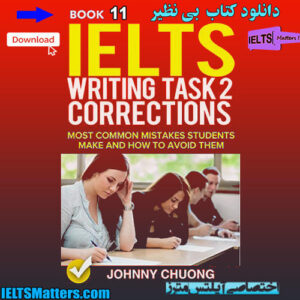 کتاب یازدهم IELTS Writing Task 2 Corrections-Most Common Mistakes - Book 11