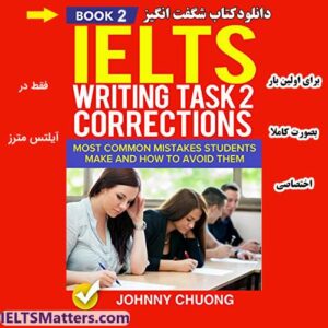 کتاب دوم IELTS Writing Task 2 Corrections-Most Common Mistakes - Book 2