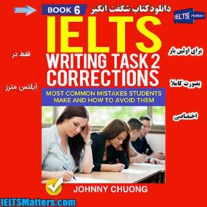 کتاب ششم IELTS Writing Task 2 Corrections-Most Common Mistakes - Book 6