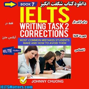 کتاب هفتم IELTS Writing Task 2 Corrections-Most Common Mistakes - Book 7