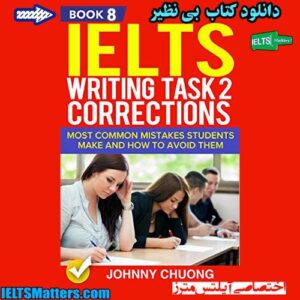 کتاب هشتم IELTS Writing Task 2 Corrections-Most Common Mistakes - Book 8