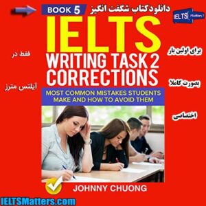 کتاب پنجم IELTS Writing Task 2 Corrections-Most Common Mistakes - Book 5