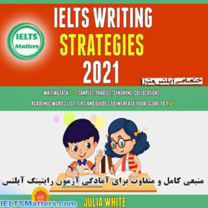 کتاب IELTS Writing Strategies 2021