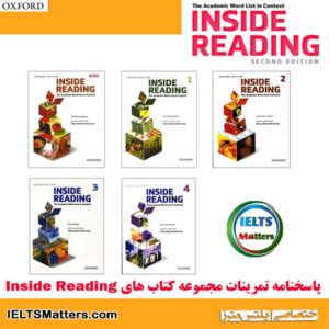 پاسخنامه تمرینات مجموعه کتاب های Inside Reading