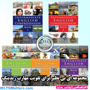 مجموعه Intermediate English Comprehension