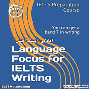 کتاب Language Focus for IELTS Writing