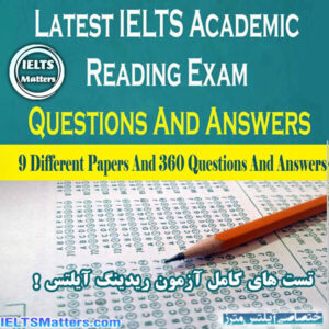 کتاب Latest IELTS Academic Reading Exam Questions And Answers