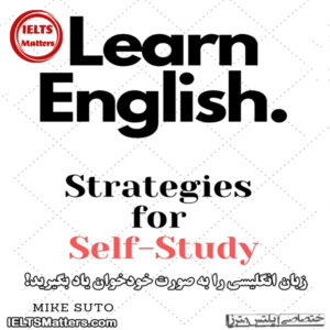 کتاب Learn English Strategies for self-study
