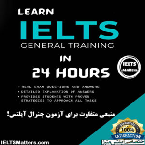 کتاب Learn IELTS in 24 Hours  General Training