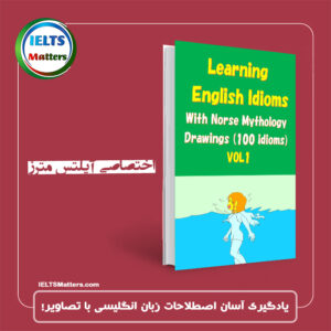 کتاب Learning English Idioms With Norse Mythology Drawings