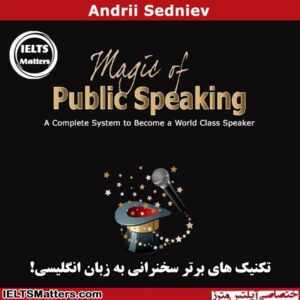 کتاب Magic of Public Speaking