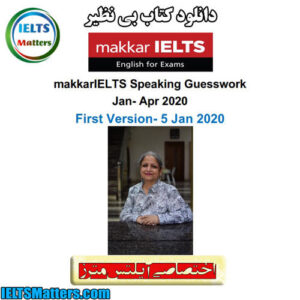 کتاب Makkar IELTS Speaking Guesswork Jan 2020