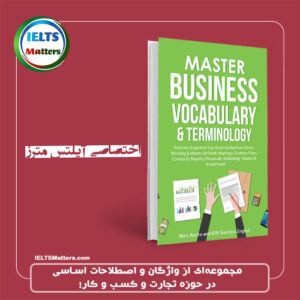 کتاب Master Business Vocabulary